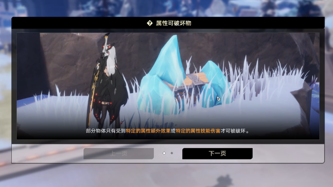 二重螺旋冰晶详细介绍1