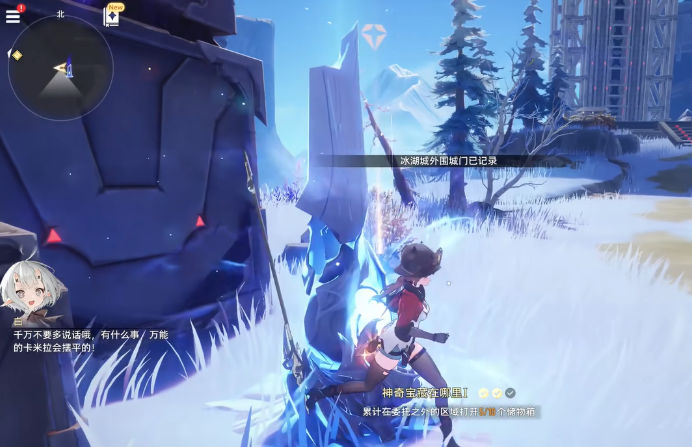 二重螺旋冰晶详细介绍2