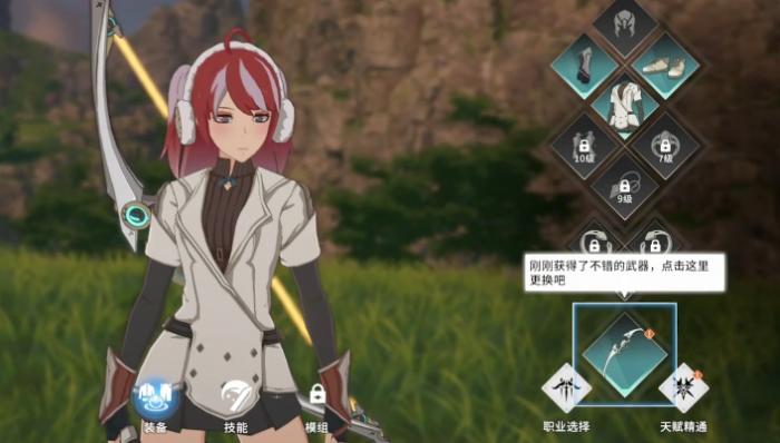 星痕共鸣游戏攻略分享4