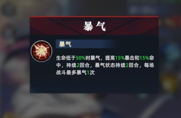 全明星觉醒橘右京好用吗4