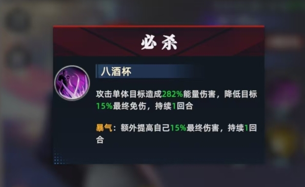 全明星觉醒八神庵怎么样3