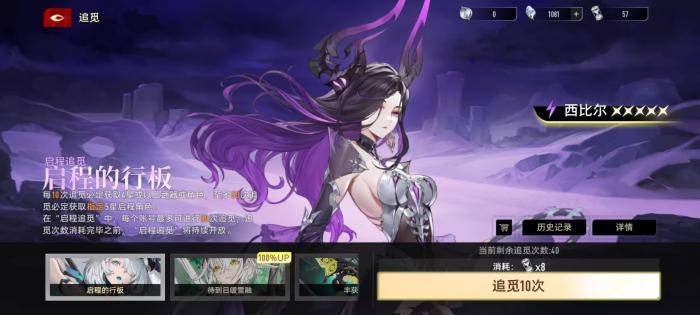 二重螺旋五星自选选谁好2