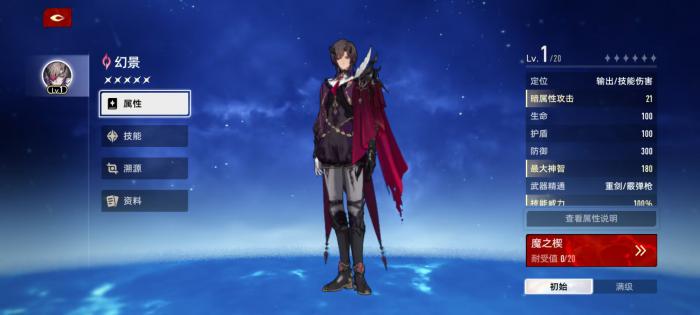 二重螺旋五星自选选谁好5