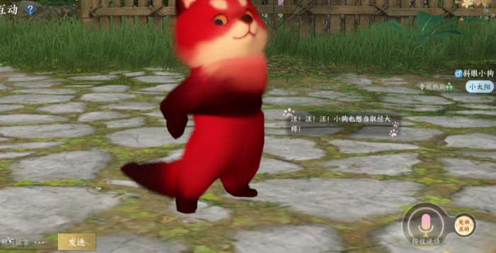 逆水寒手游宠物对话怎么玩5