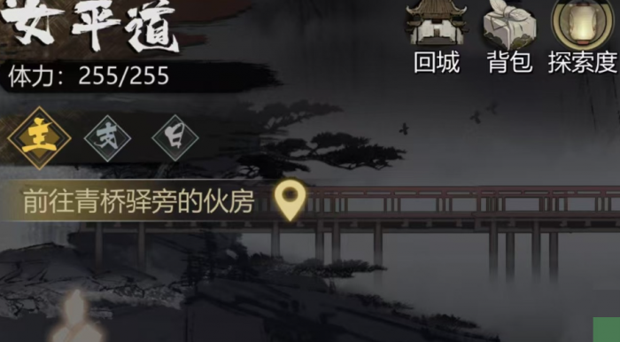 神探诡事录器门怎么去4