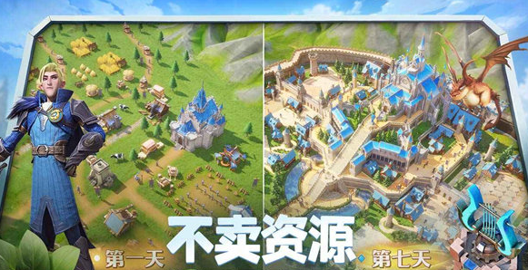 龙石战争是手游还是端游1