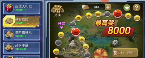 明日地平线高塔试炼在哪里2