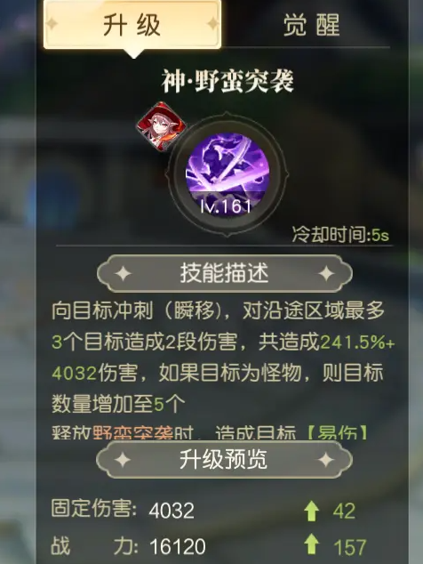 永恒部落怎么玩2