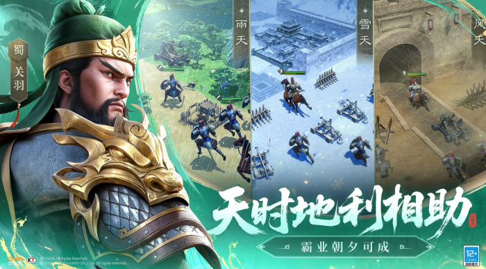 新三国志曹操传全人物介绍1