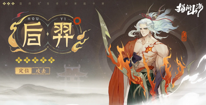 指间山海零氪阵容推荐1