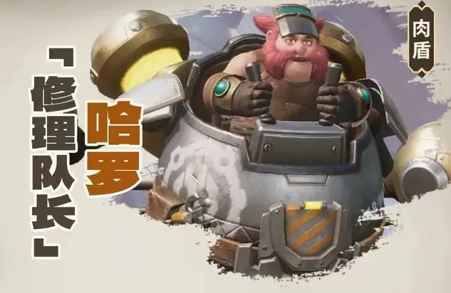 龙石战争什么英雄厉害1