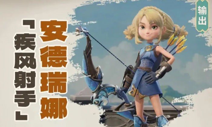 龙石战争什么英雄厉害3