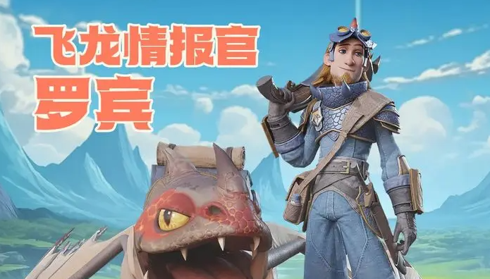 龙石战争什么英雄厉害5