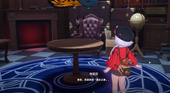 异环梅露菈介绍4