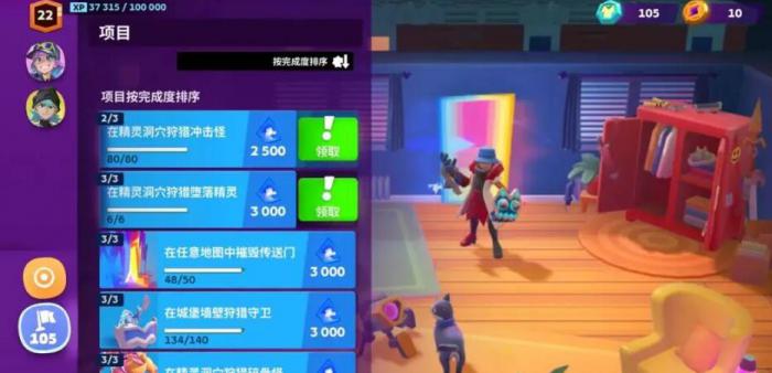 moco游戏副本玩法介绍4