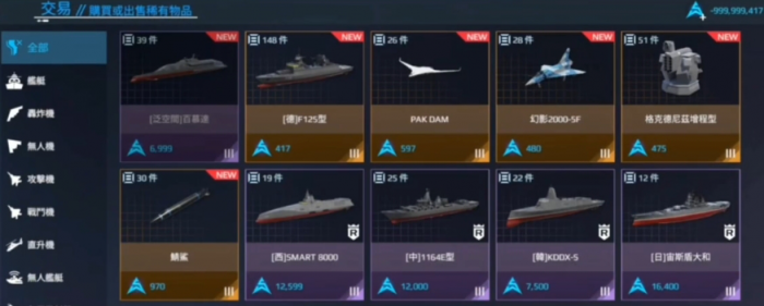 现代战舰新手教程分享4