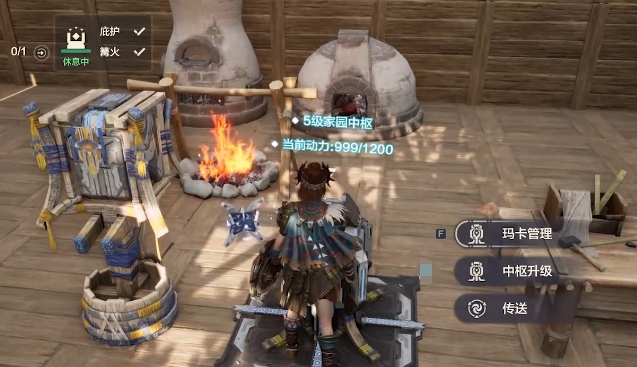 荒野起源攻略分享3