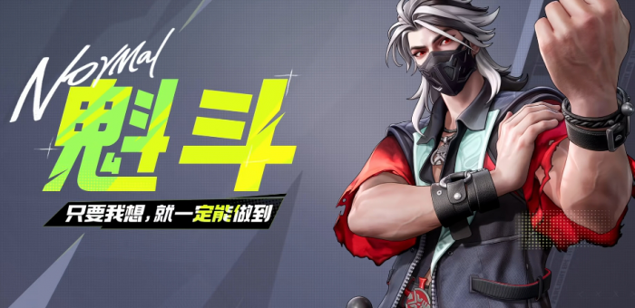 远光84英雄推荐一览4