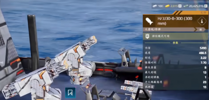 现代战舰火箭炮哪个好3