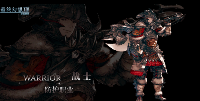 ff14手游攻略分享2