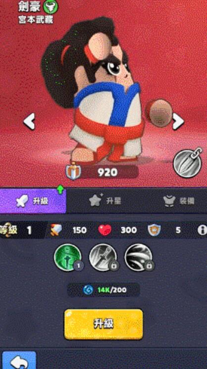 胡闹地牢剑豪怎么样3