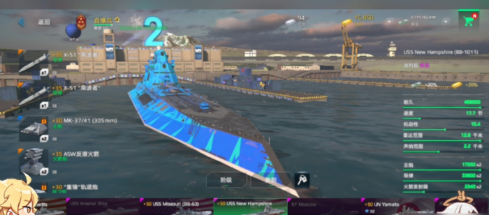 现代战舰白金有什么用4