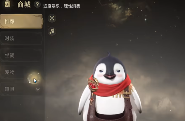 最终幻想14水晶世界氪金点有哪些1