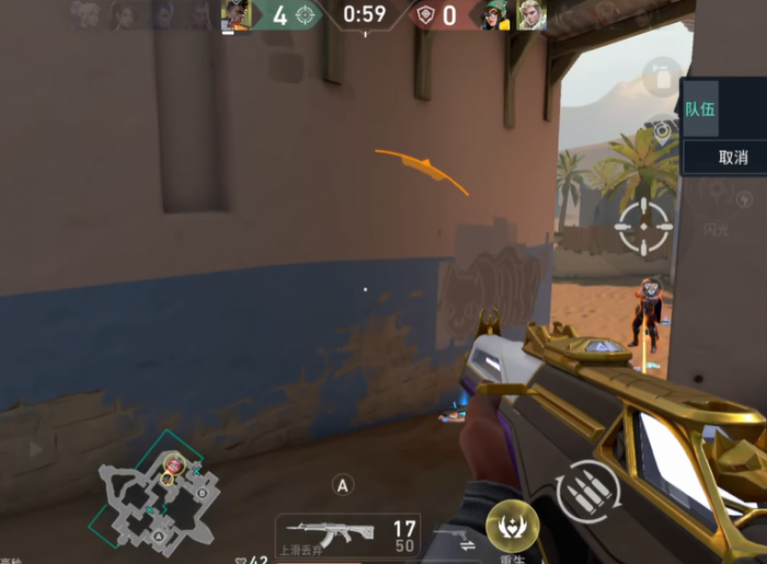 无畏契约手游操作流程一览1