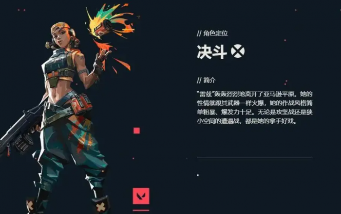 无畏契约手游引擎是什么2