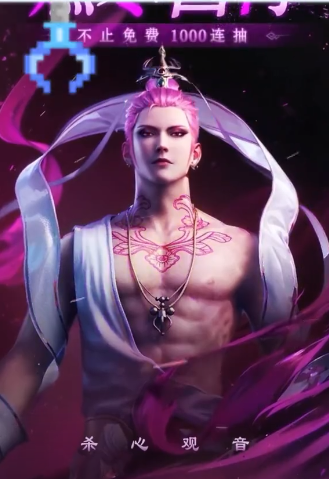 龙神万相神战金将哪个好1