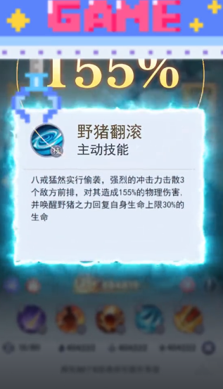 龙神万相神战金将哪个好3