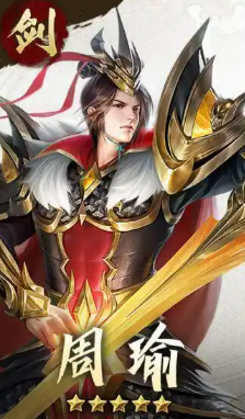 王者将魂最强阵容搭配攻略1