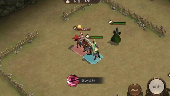 新三国志曹操传太史慈怎么玩4