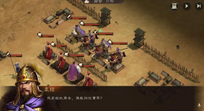 新三国志曹操传群雄武将有哪些5