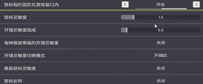 远光84灵敏度推荐分享2