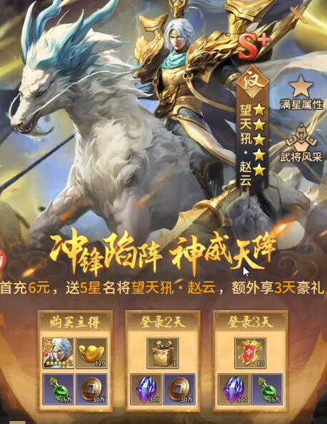 王者将魂宝玉有什么用2