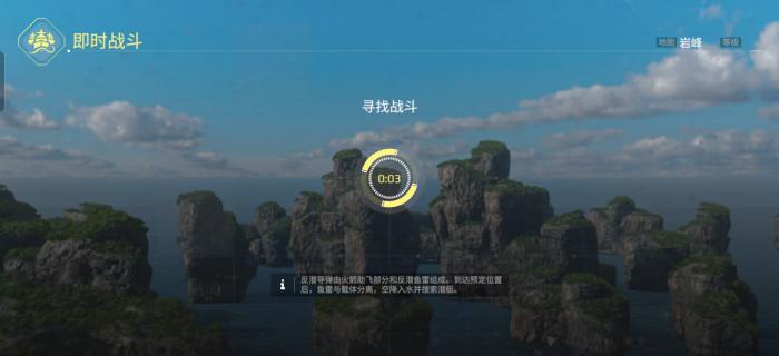 现代战舰刷钱怎么操作3