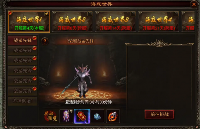 战火英雄操作技巧介绍1