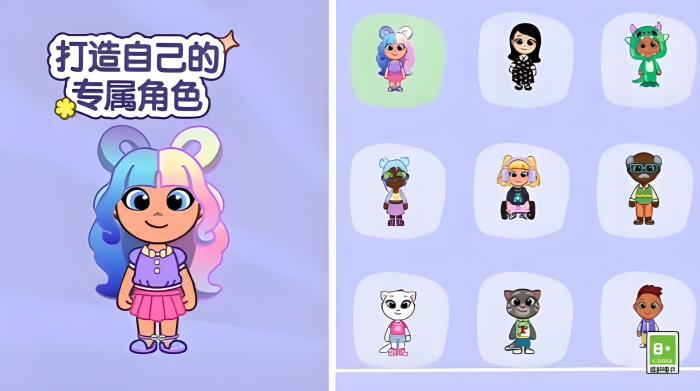 汤姆猫小镇时装怎么获得2