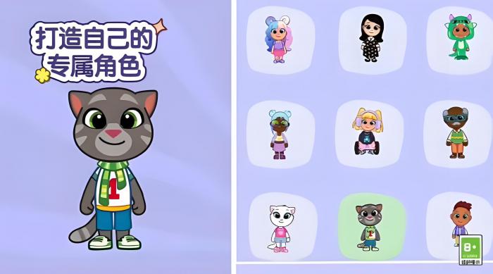 汤姆猫小镇时装怎么获得5