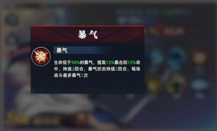 全明星觉醒橘右京怎么样2