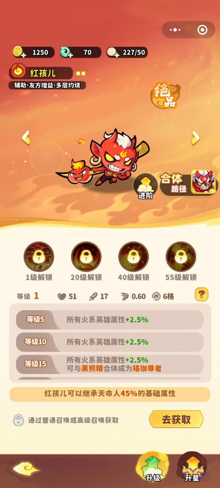 魔宠降临魔宠推荐3