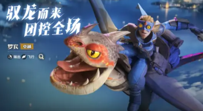 龙石战争英雄强度榜介绍6