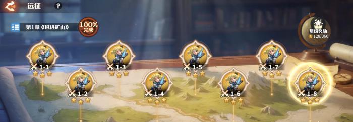 龙石战争远征怎么玩1