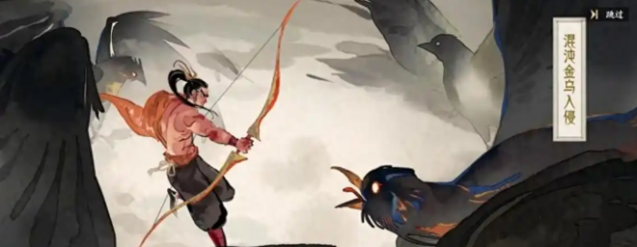 此间山海是什么类型的游戏1