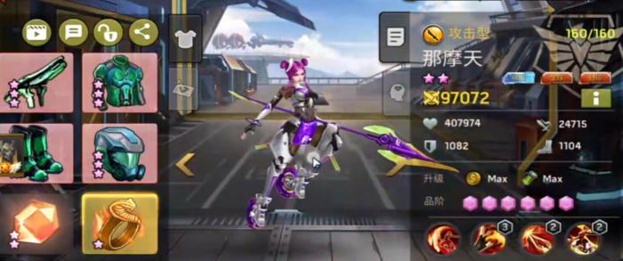 明日地平线新手攻略4