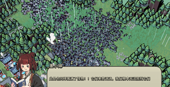 墨守孤城开荒攻略1