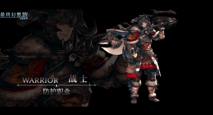 最终幻想14水晶世界哪个职业比较好3