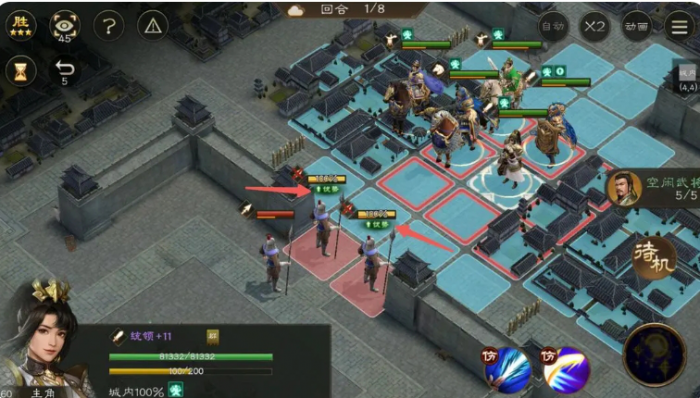 新三国志曹操传兵种克制怎么玩2