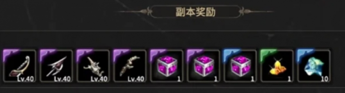 奇迹世界起源升级攻略一览5